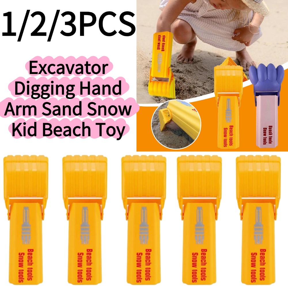 Outdoor Adventure Game - 1/3PCS Excavator Digging Hand Arm Sand
