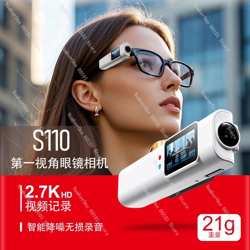 2K High-Definition Glasses, He - огляд і ціна Outdoor Adventure Activities