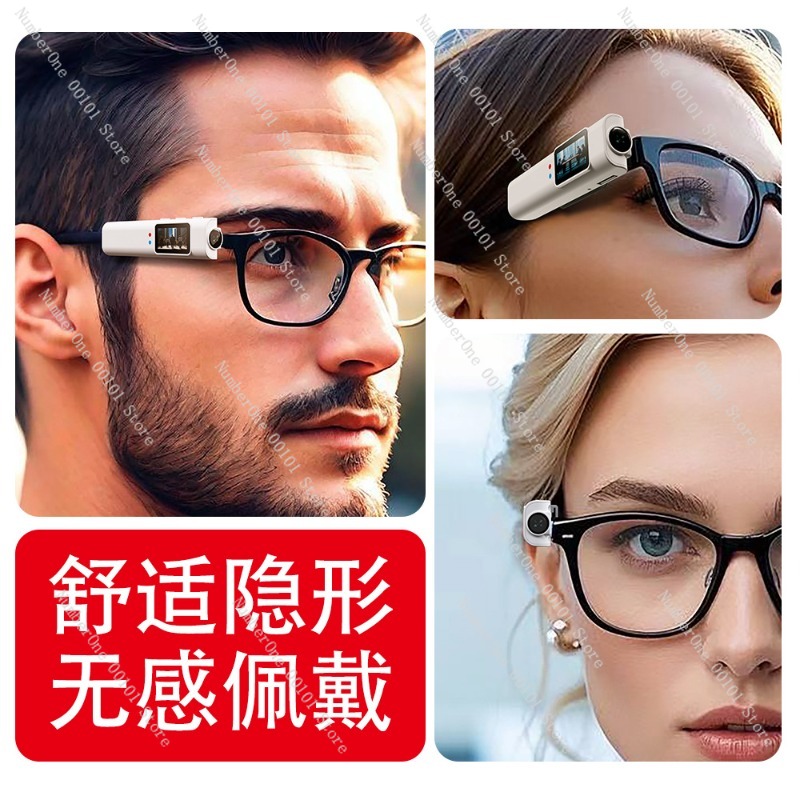 2K High-Definition Glasses, He - огляд і ціна Outdoor Adventure Activities