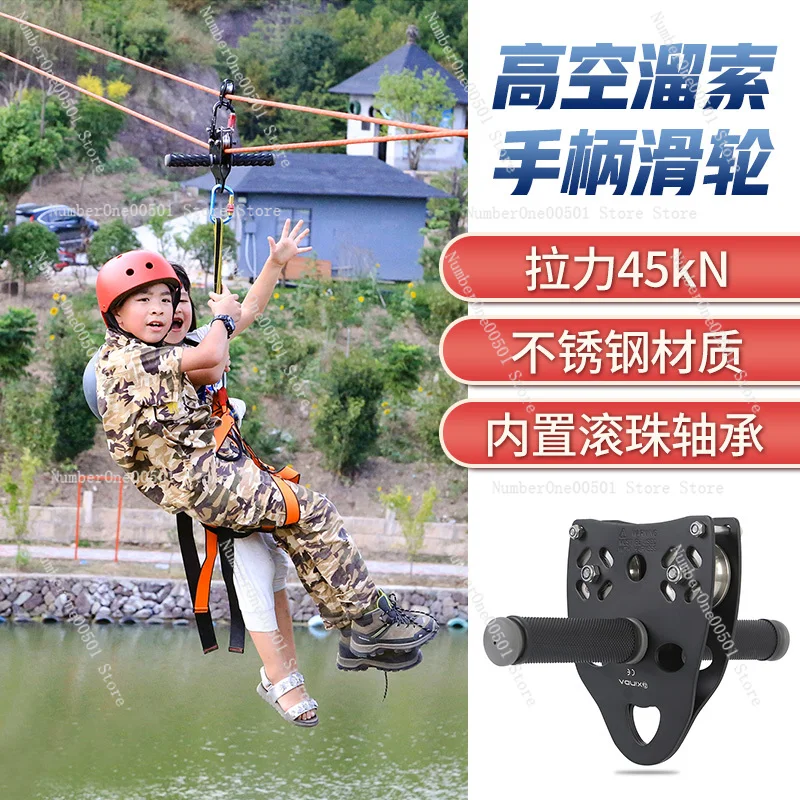 Kids Zipline Kit Playground Pu - огляд і ціна Outdoor Adventure Ziplines & Waterfall Puerto Vallarta