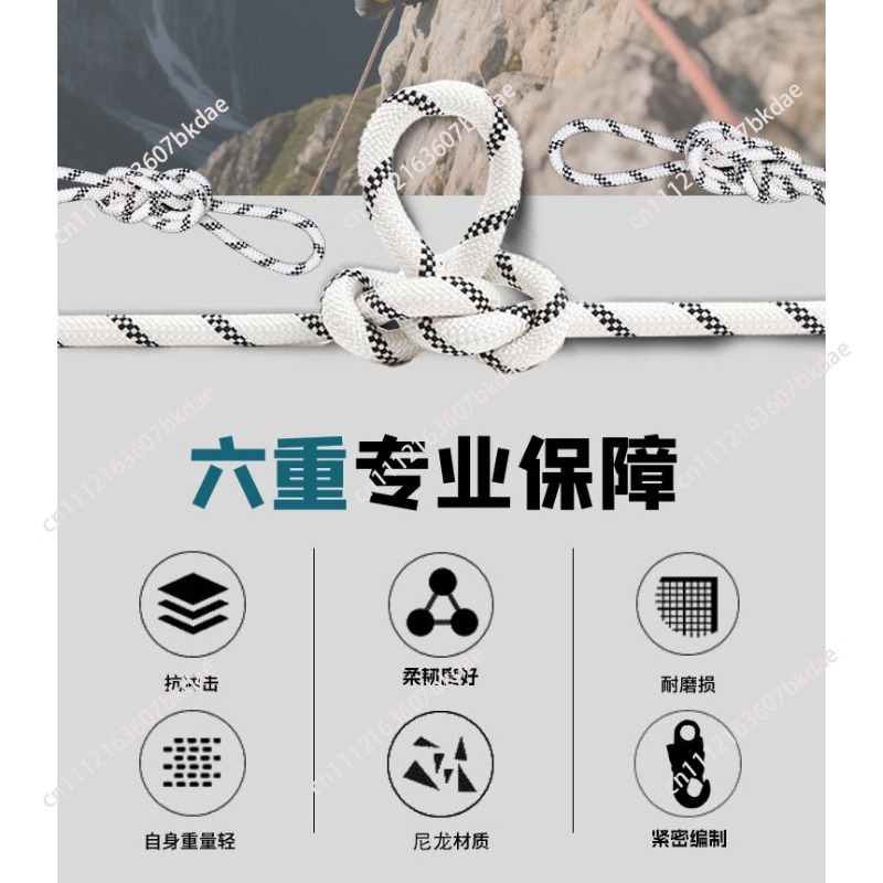 10.5mm Rock Climbing Rope Outd - огляд і ціна Rope Climbing Static