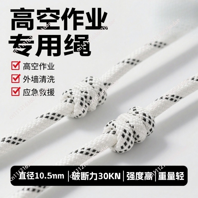 10.5mm Rock Climbing Rope Outd - огляд і ціна Rope Climbing Static