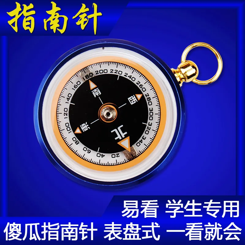 Mini Outdoor Navigation Compas - огляд і ціна Map Compass Orienteering