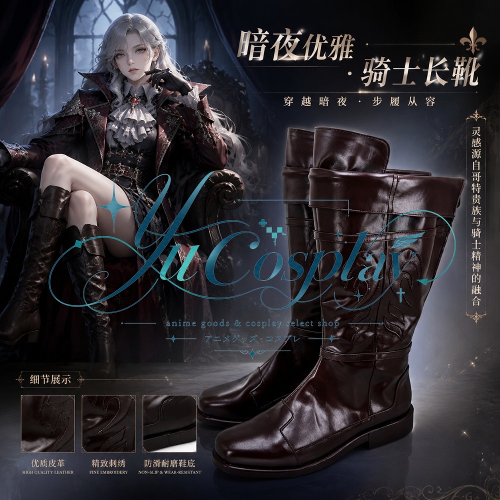 Link Cosplay Shoes Adventure S - огляд і ціна Outdoor Adventure Movies